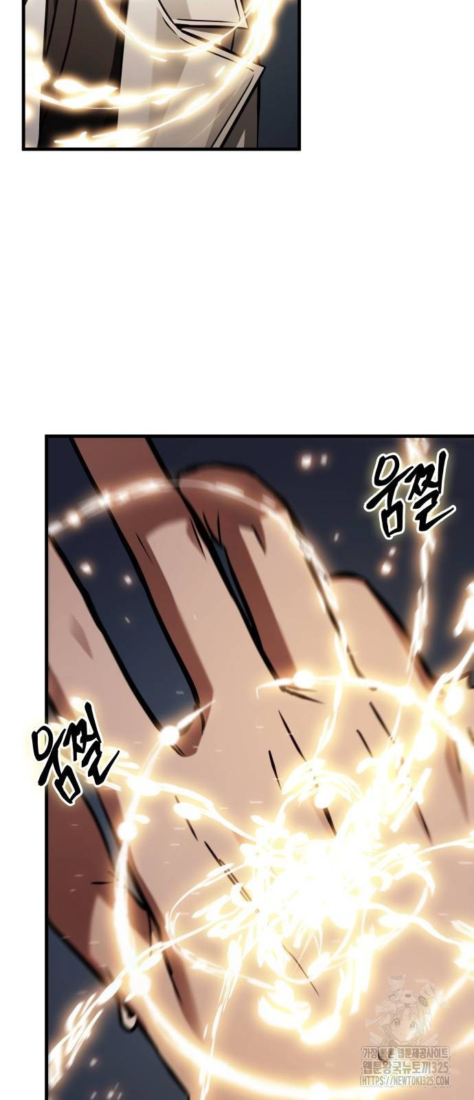 전지적 독자 시점 198화 36