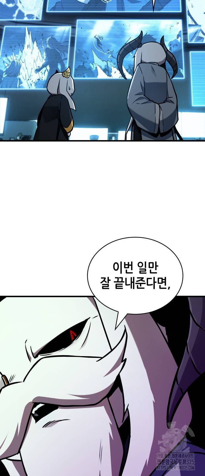 전지적 독자 시점 198화 42