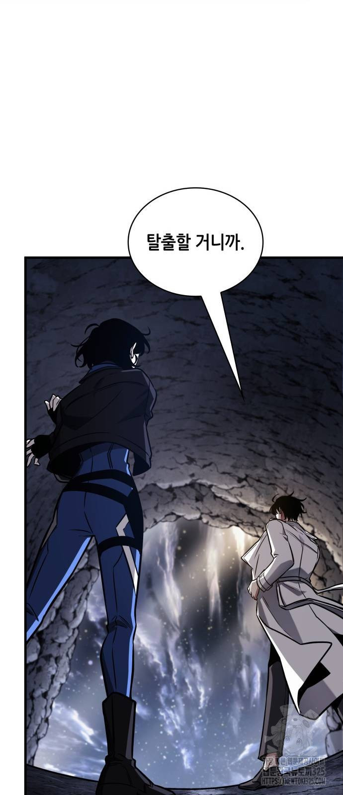 전지적 독자 시점 198화 57