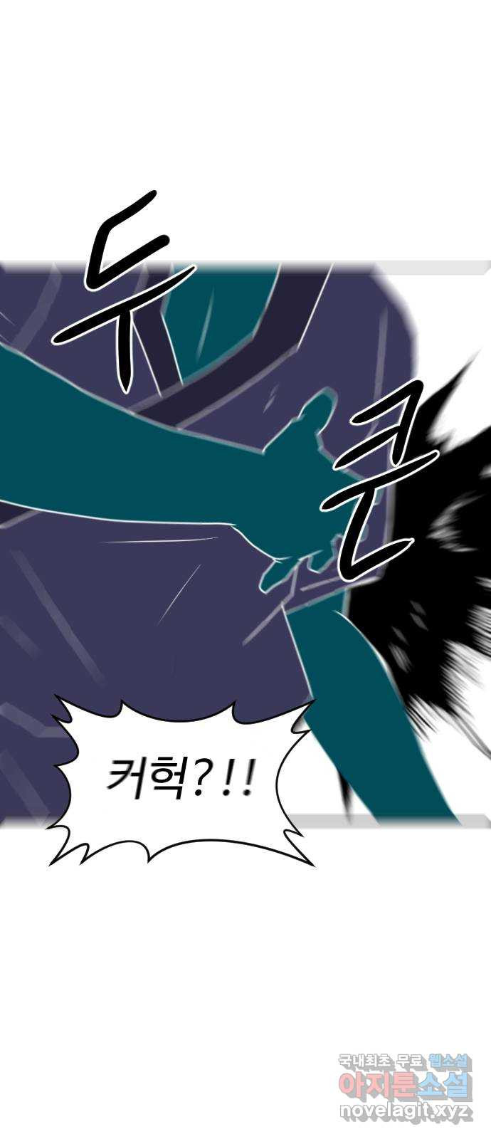 언덕 위의 제임스 421화 난세의 영웅 (2) 27