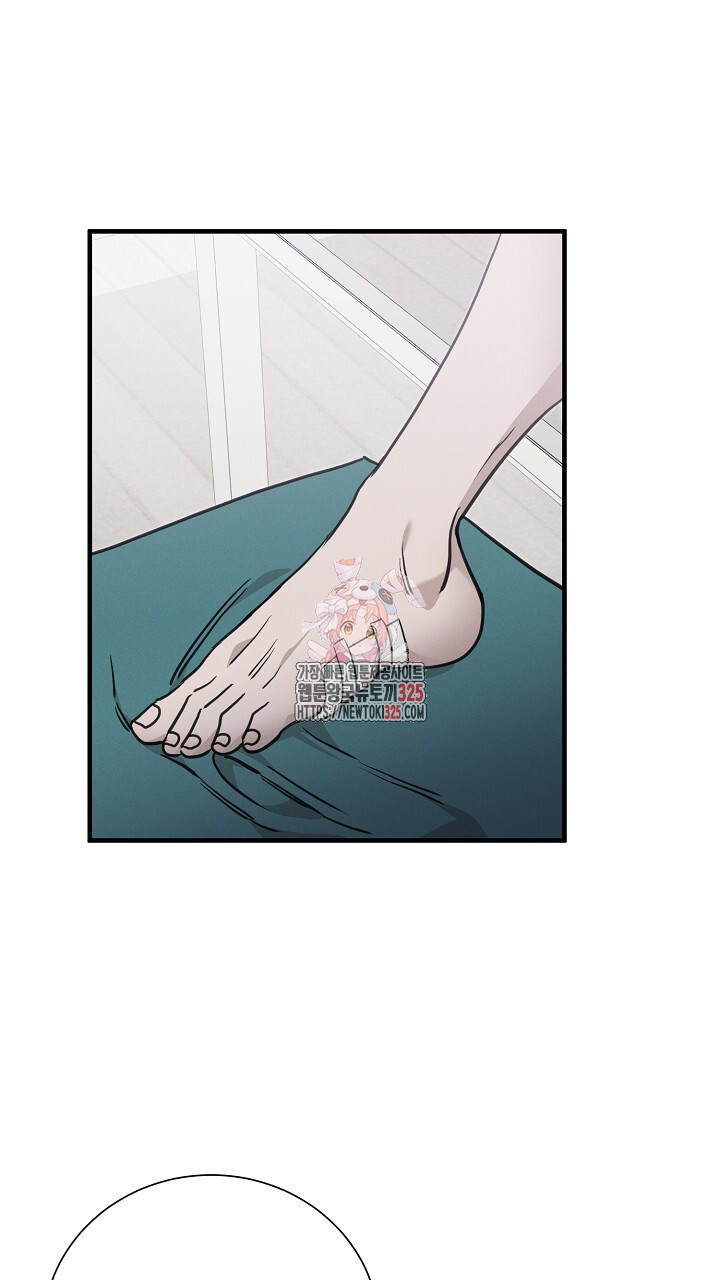 모르페우스 13화 1