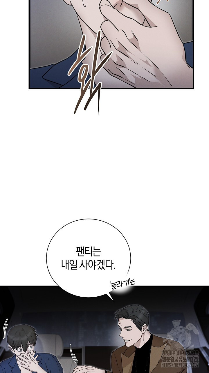 모르페우스 13화 10