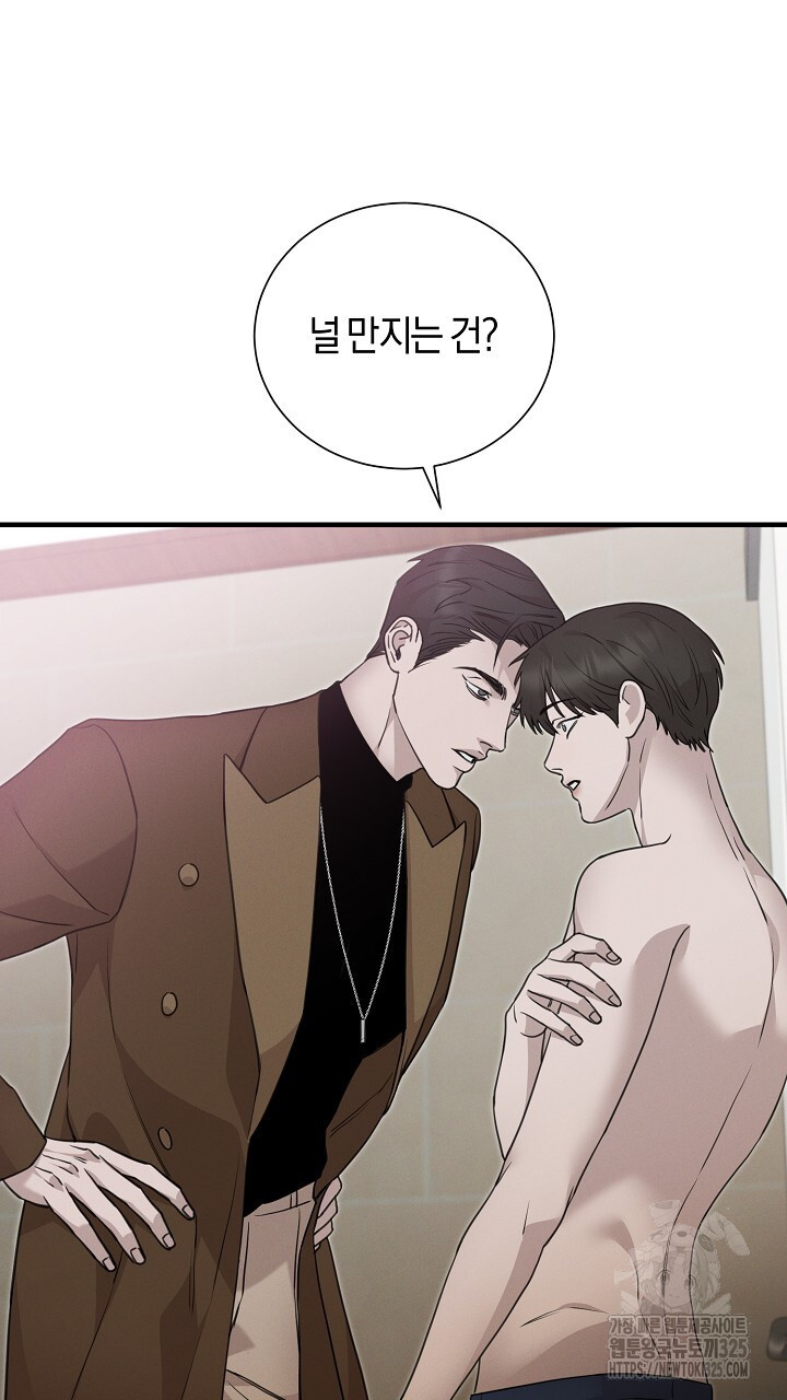 모르페우스 13화 41