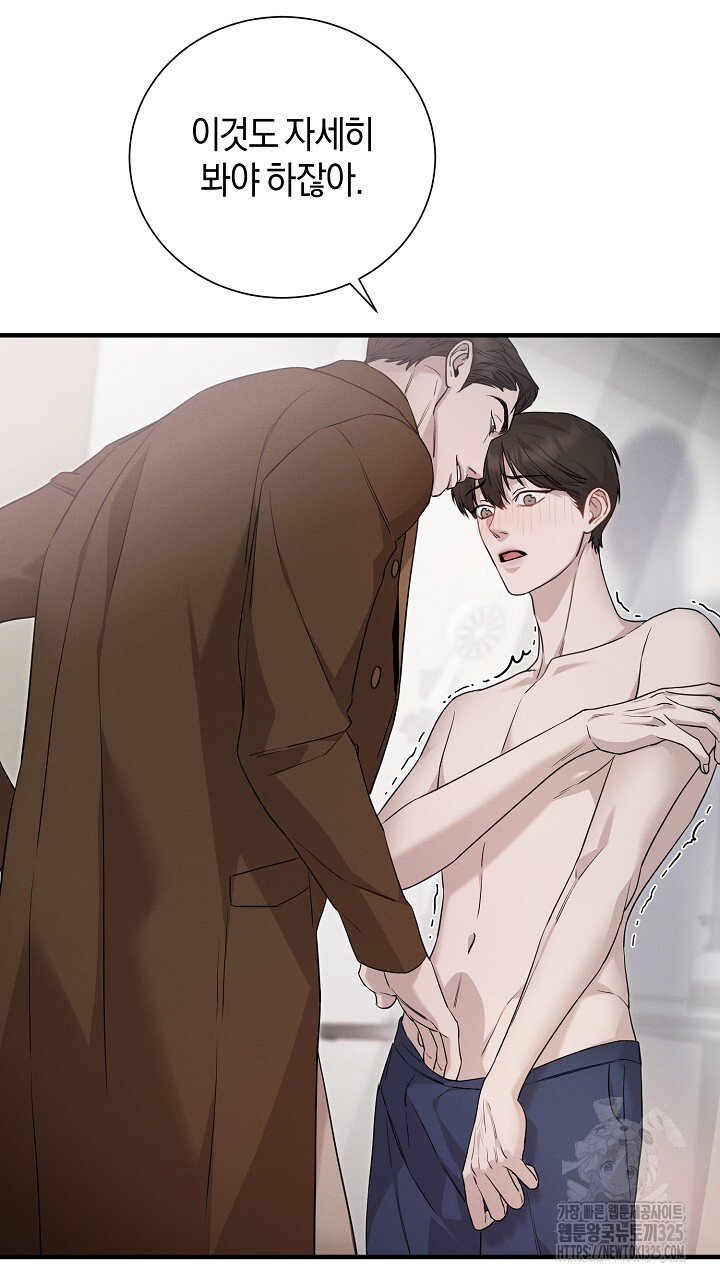 모르페우스 13화 43