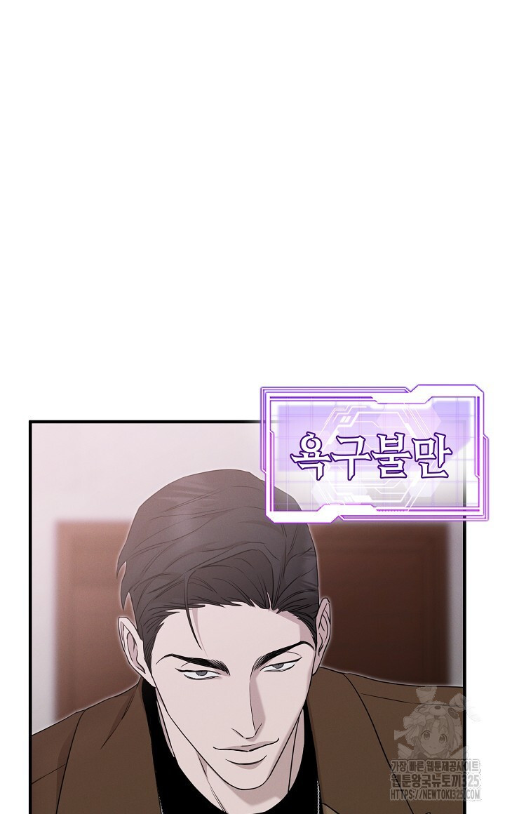 모르페우스 13화 44
