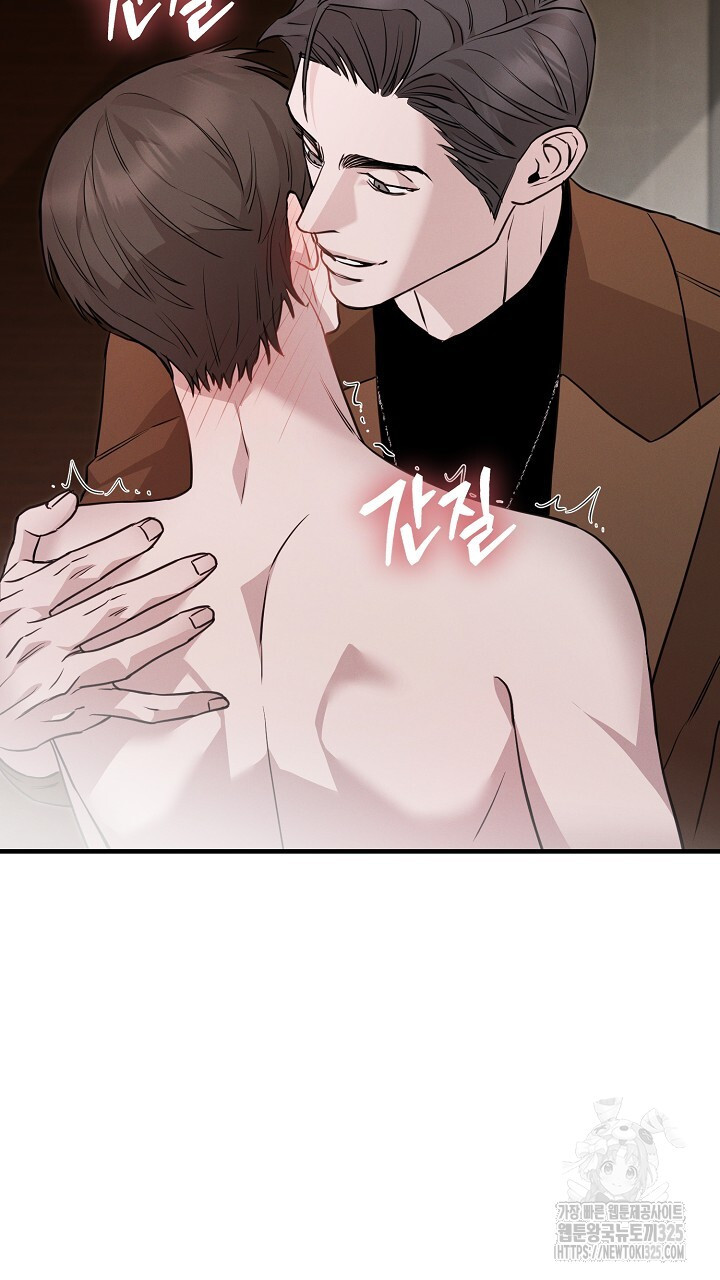 모르페우스 13화 59