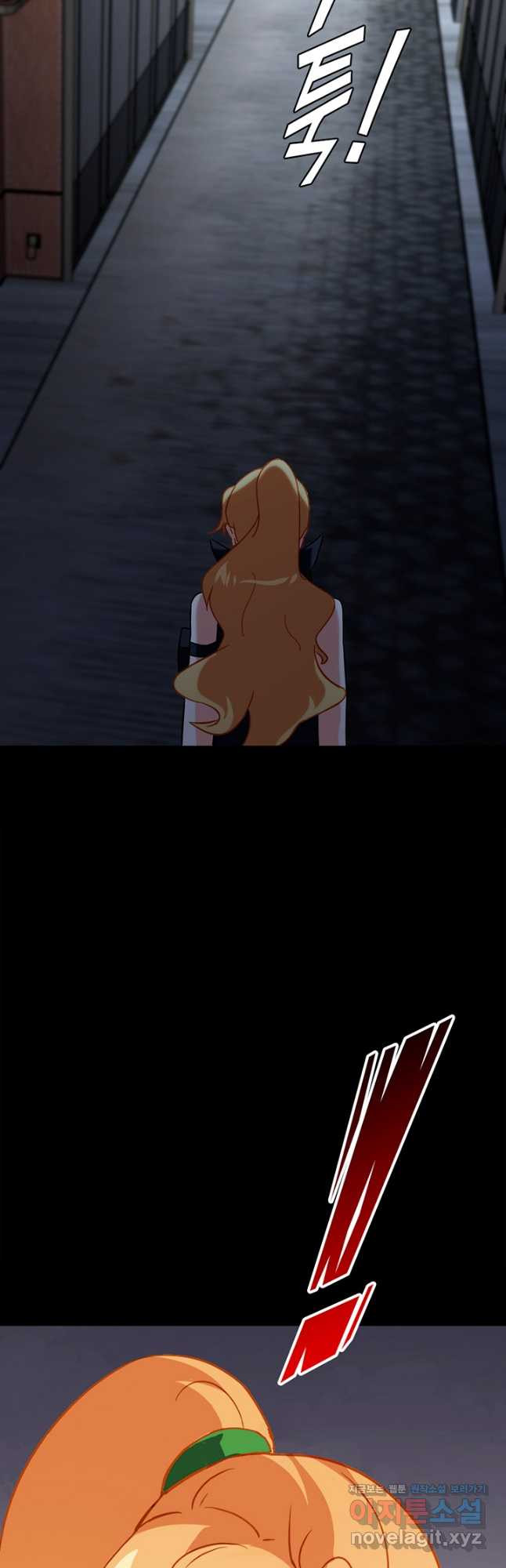 내 여자친구는 좀비 468화 3