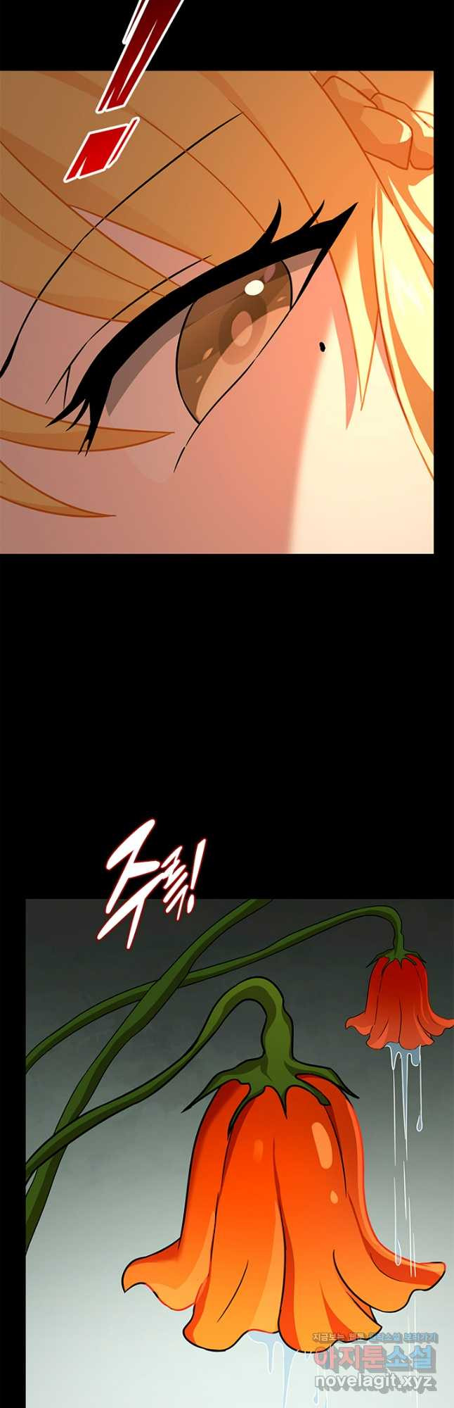 내 여자친구는 좀비 468화 7