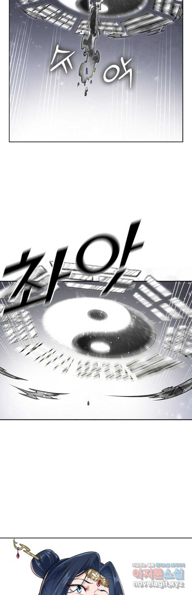 백련성신 1110화 8