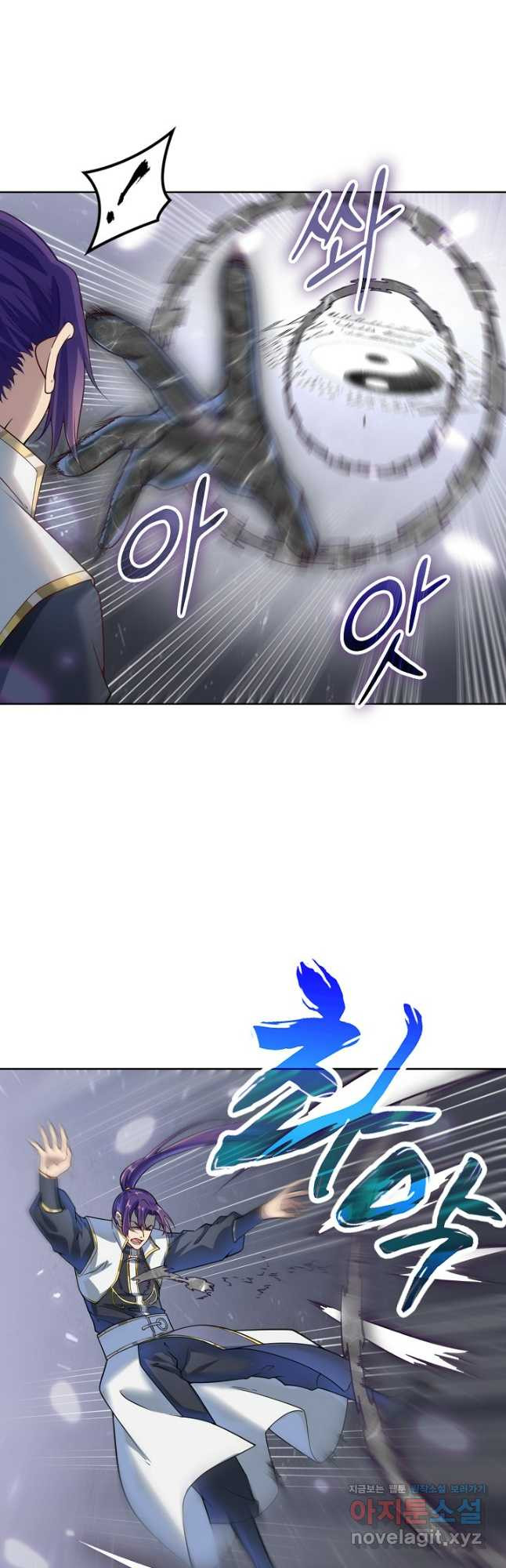 백련성신 1110화 10