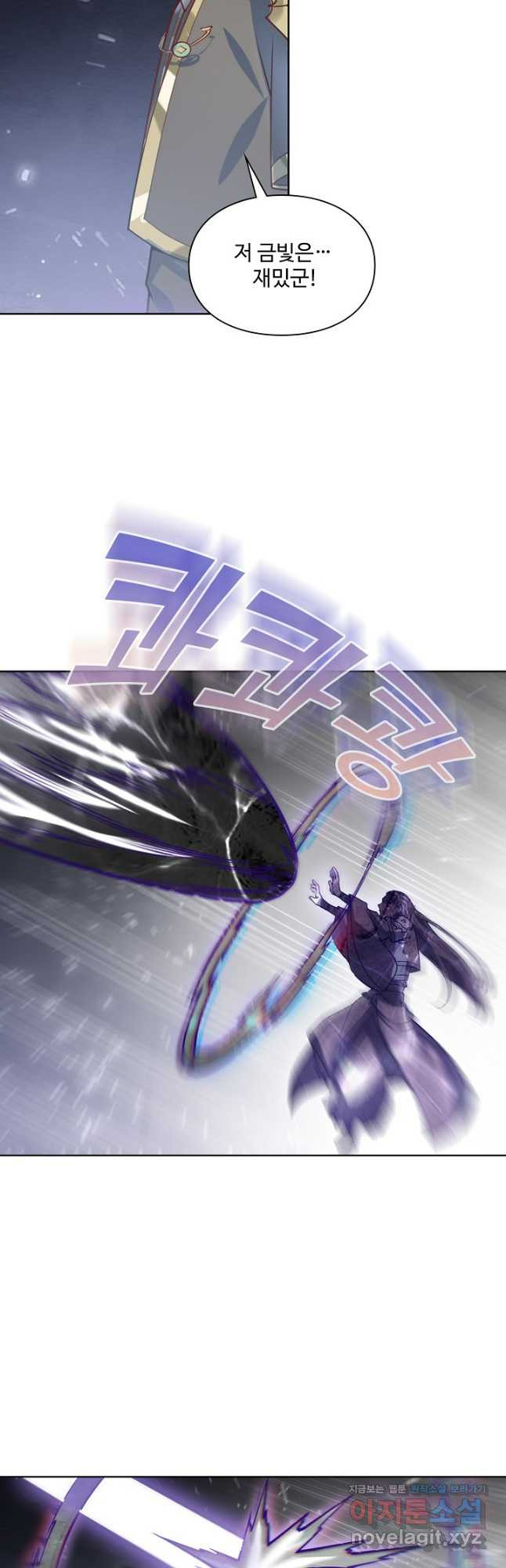백련성신 1110화 28