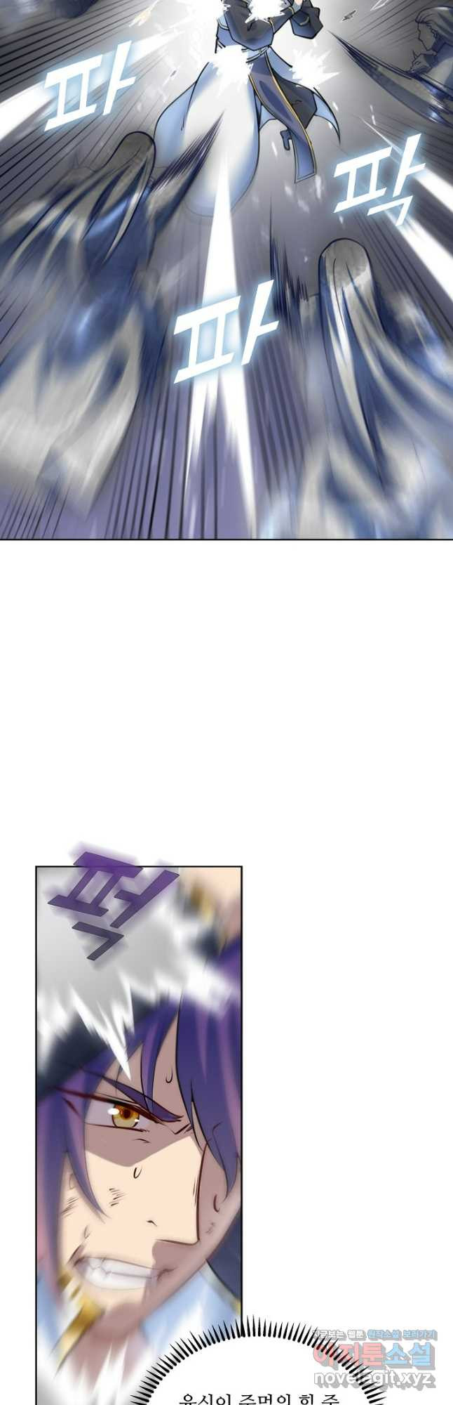 백련성신 1110화 39