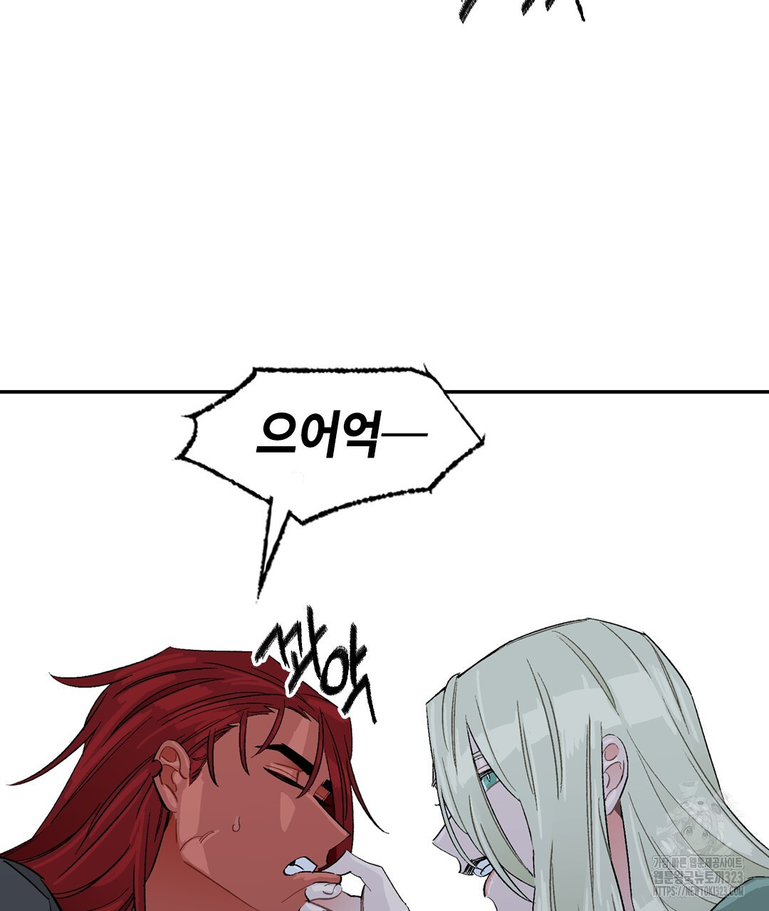 온 어 리시 120화 13