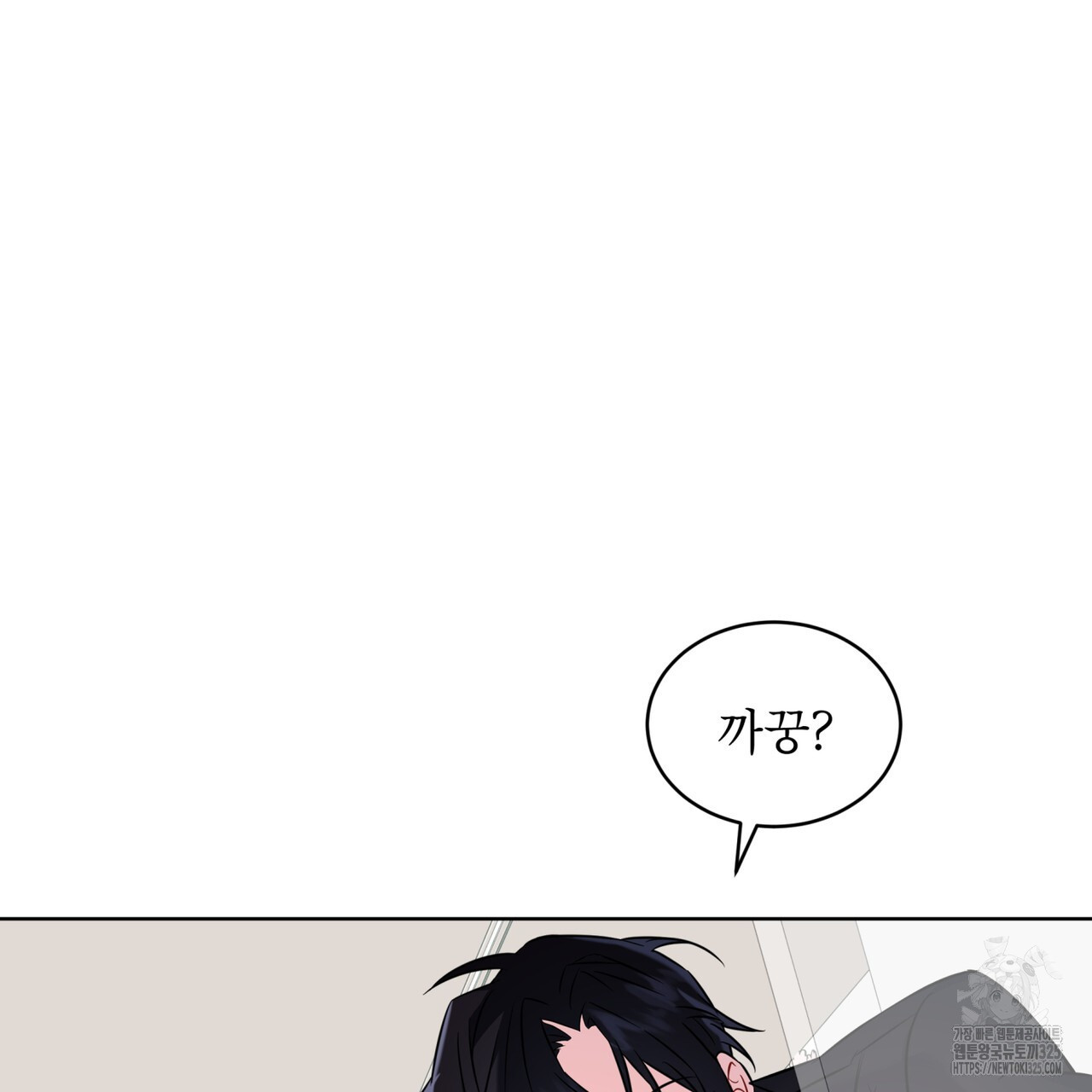 플린의 여우음료 7화 24