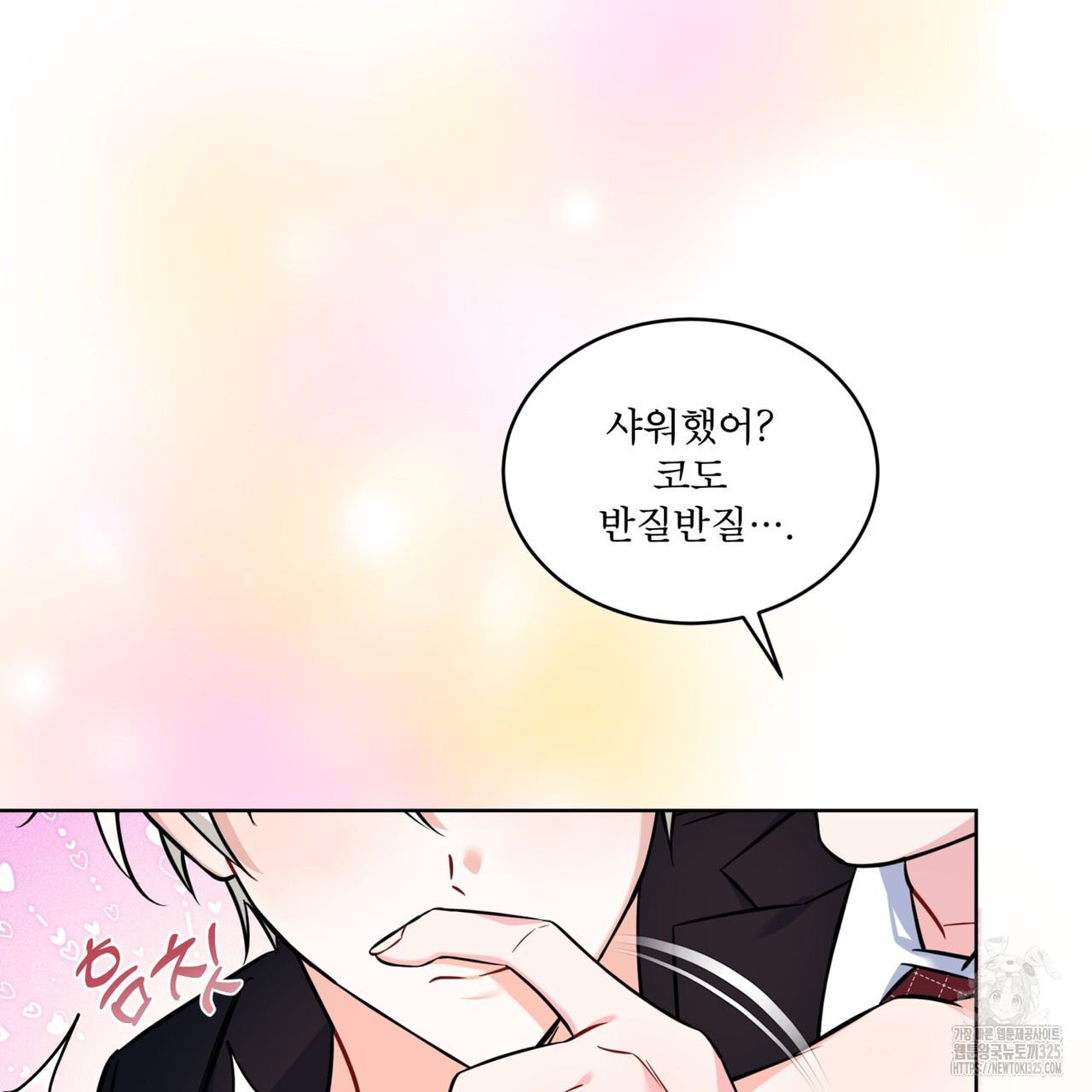 플린의 여우음료 7화 36