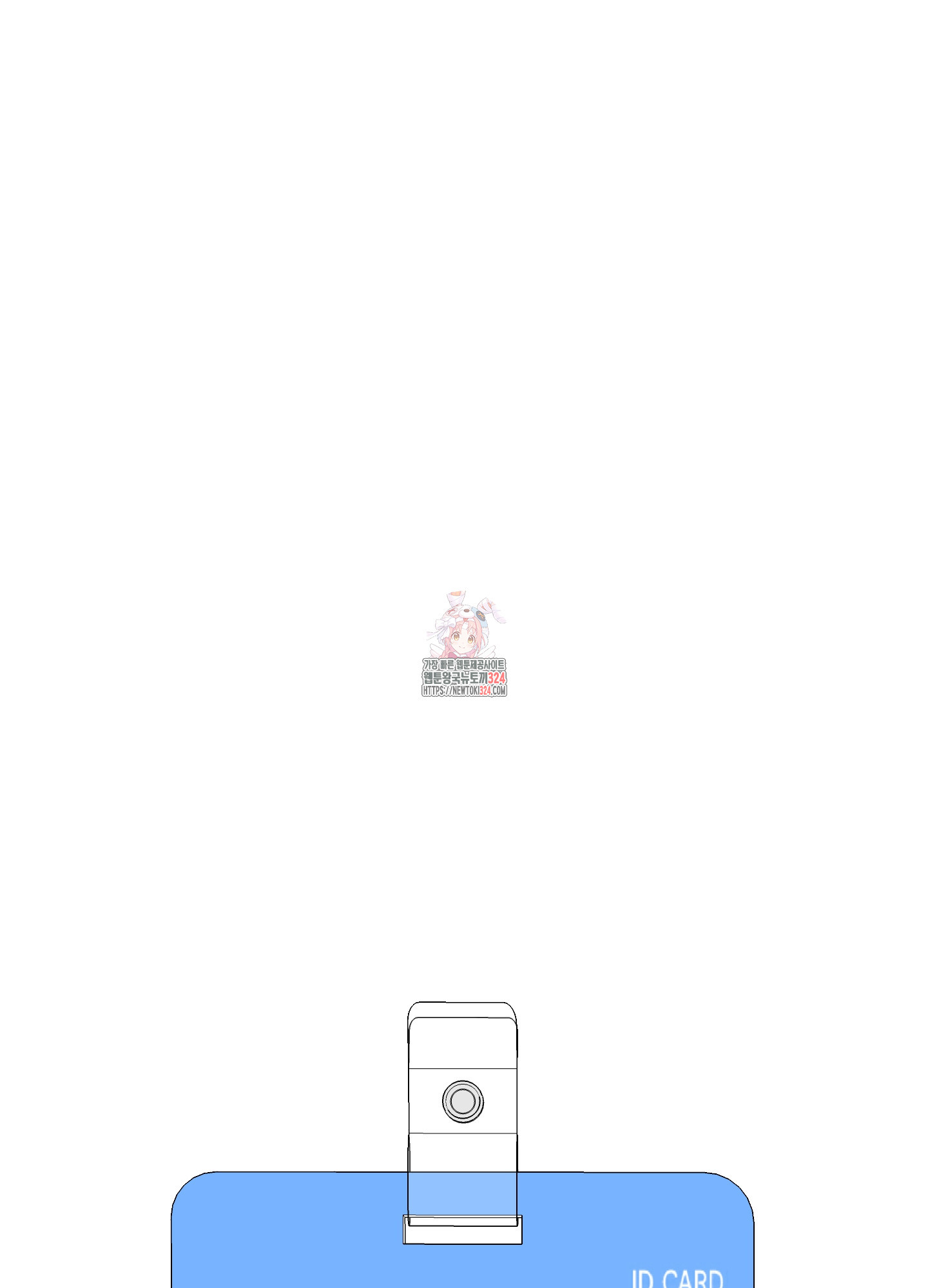 금수만도 못한 팔자 38화 1