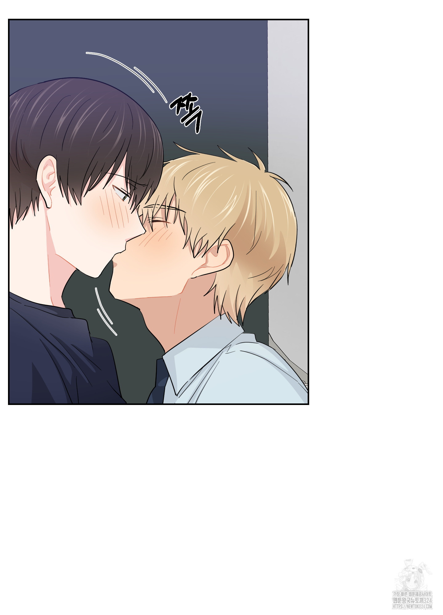 금수만도 못한 팔자 38화 11