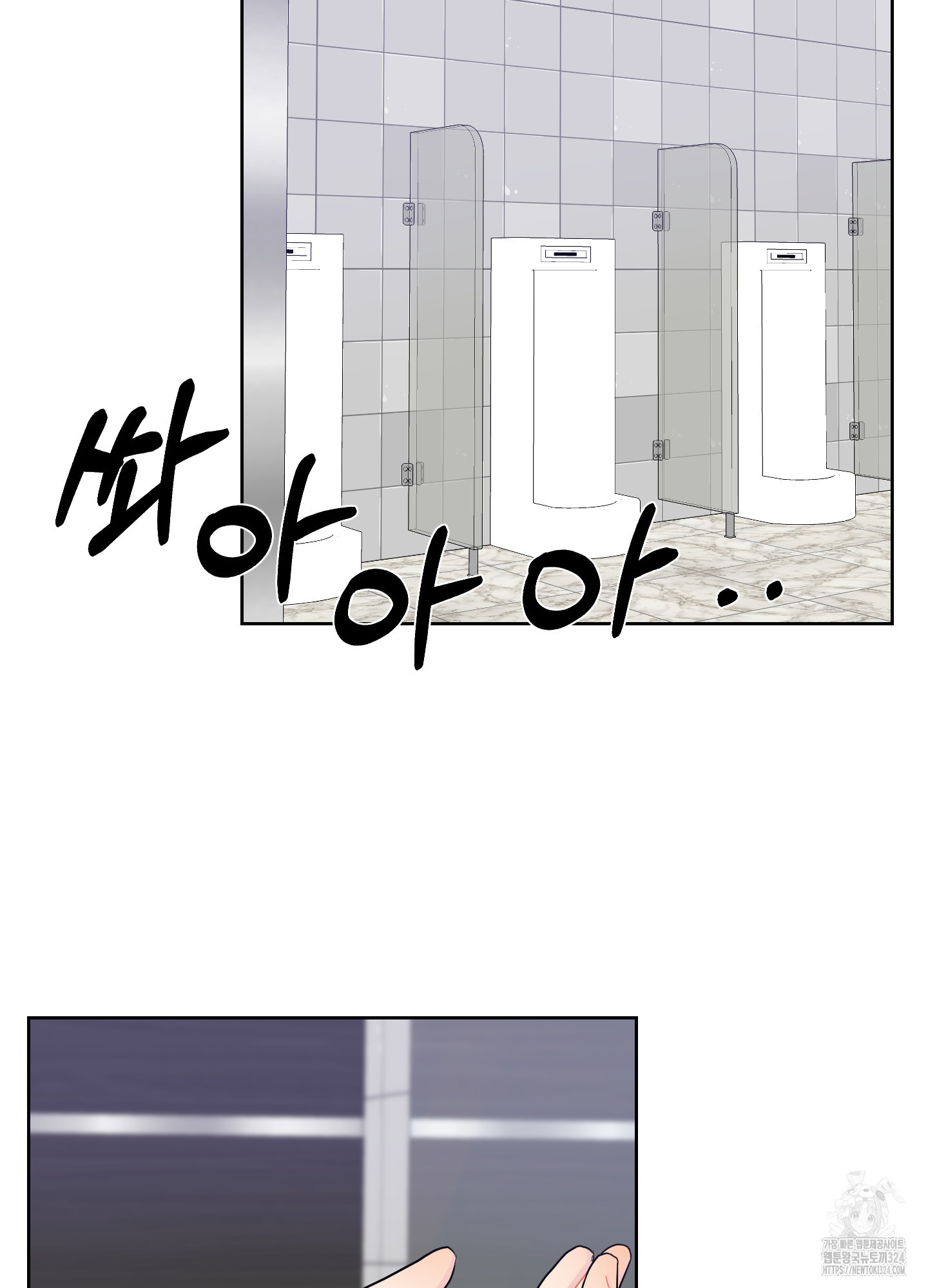 금수만도 못한 팔자 38화 16
