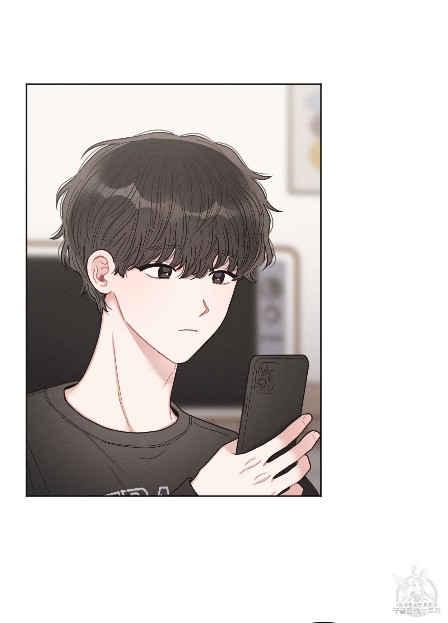 내 이웃의 사생활 34화 2