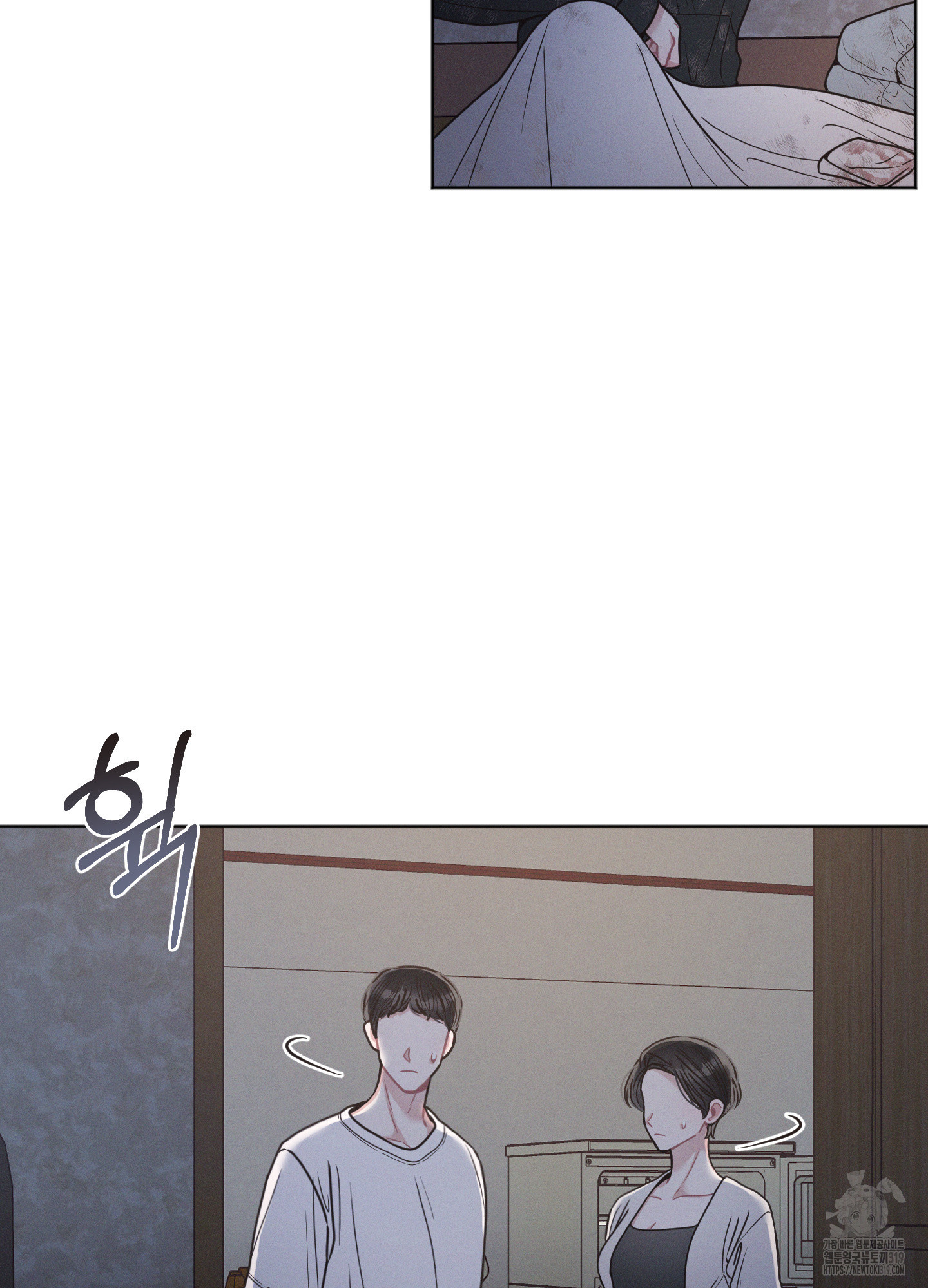 내 이웃의 사생활 39화 8