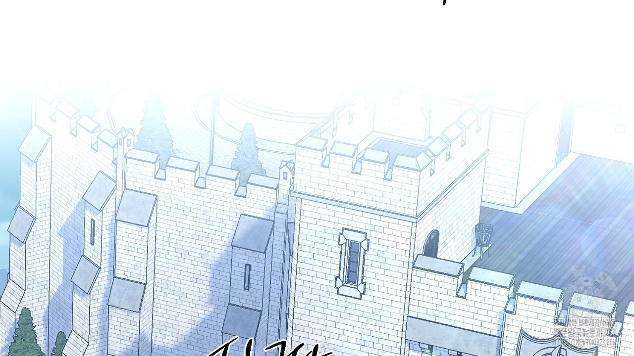 악역 대공비의 위험한 이중생활 19화 2