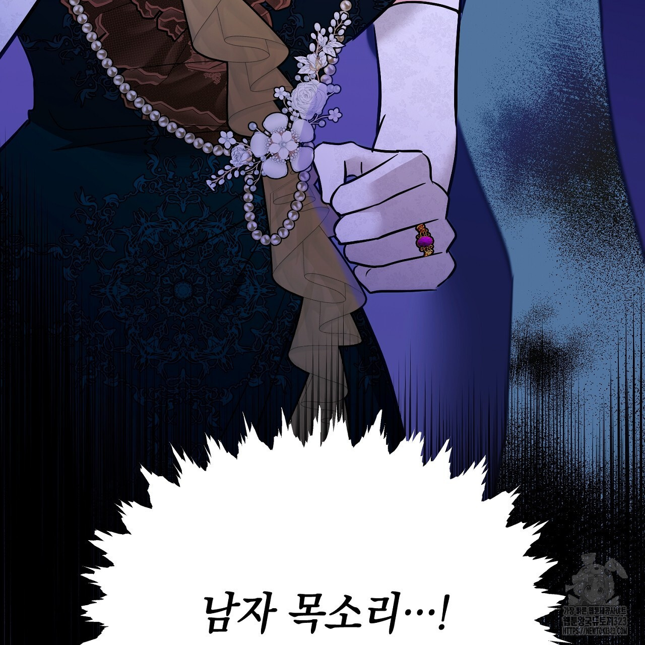 악역 대공비의 위험한 이중생활 29화 5