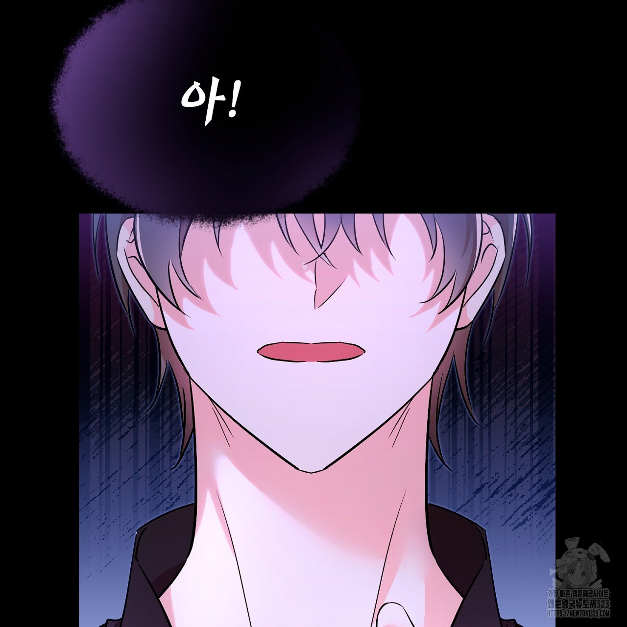 악역 대공비의 위험한 이중생활 29화 11