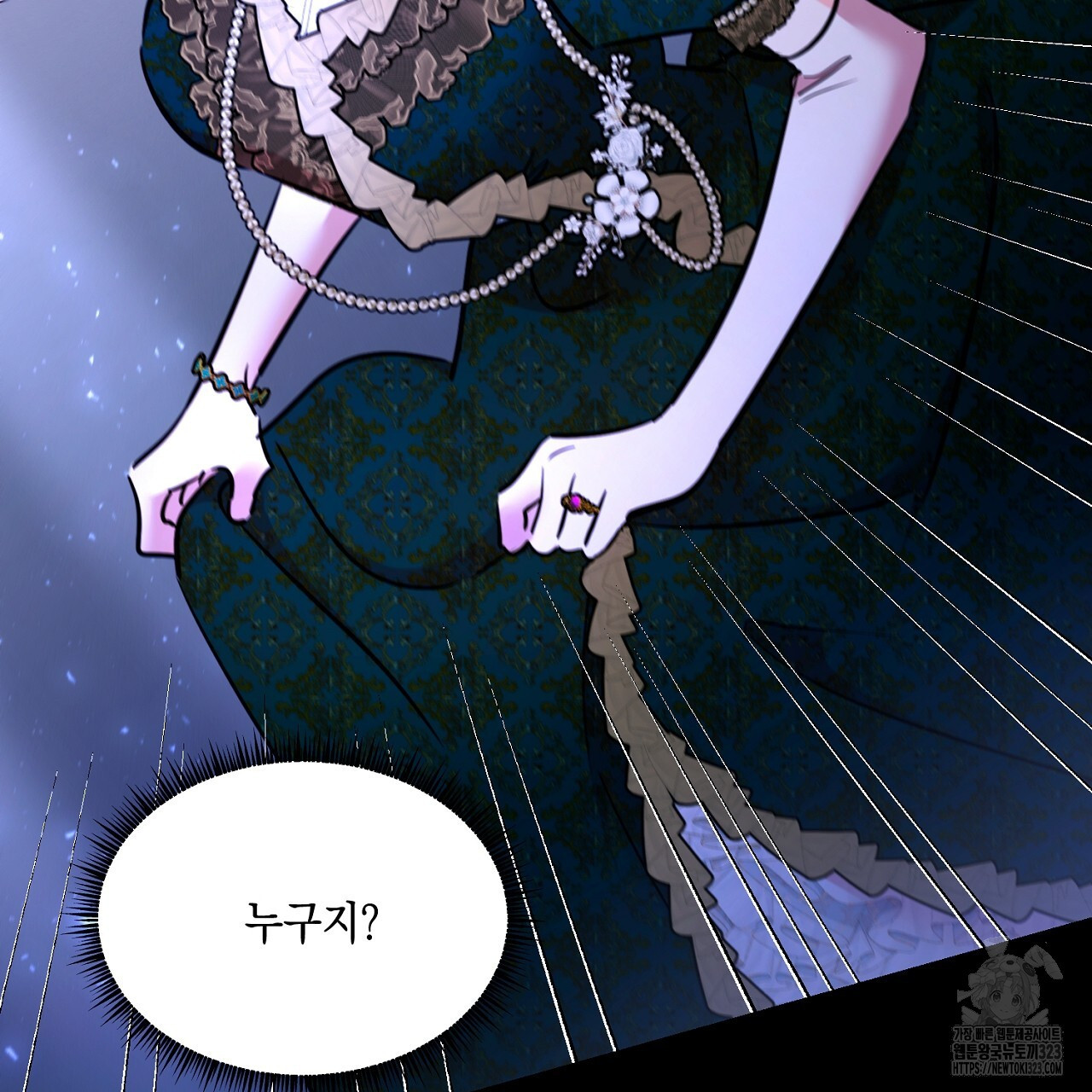 악역 대공비의 위험한 이중생활 29화 15