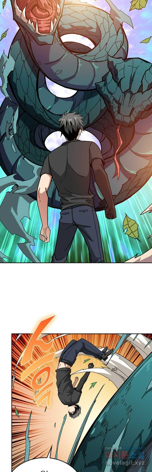 신은 나를 버렸다 184화 6