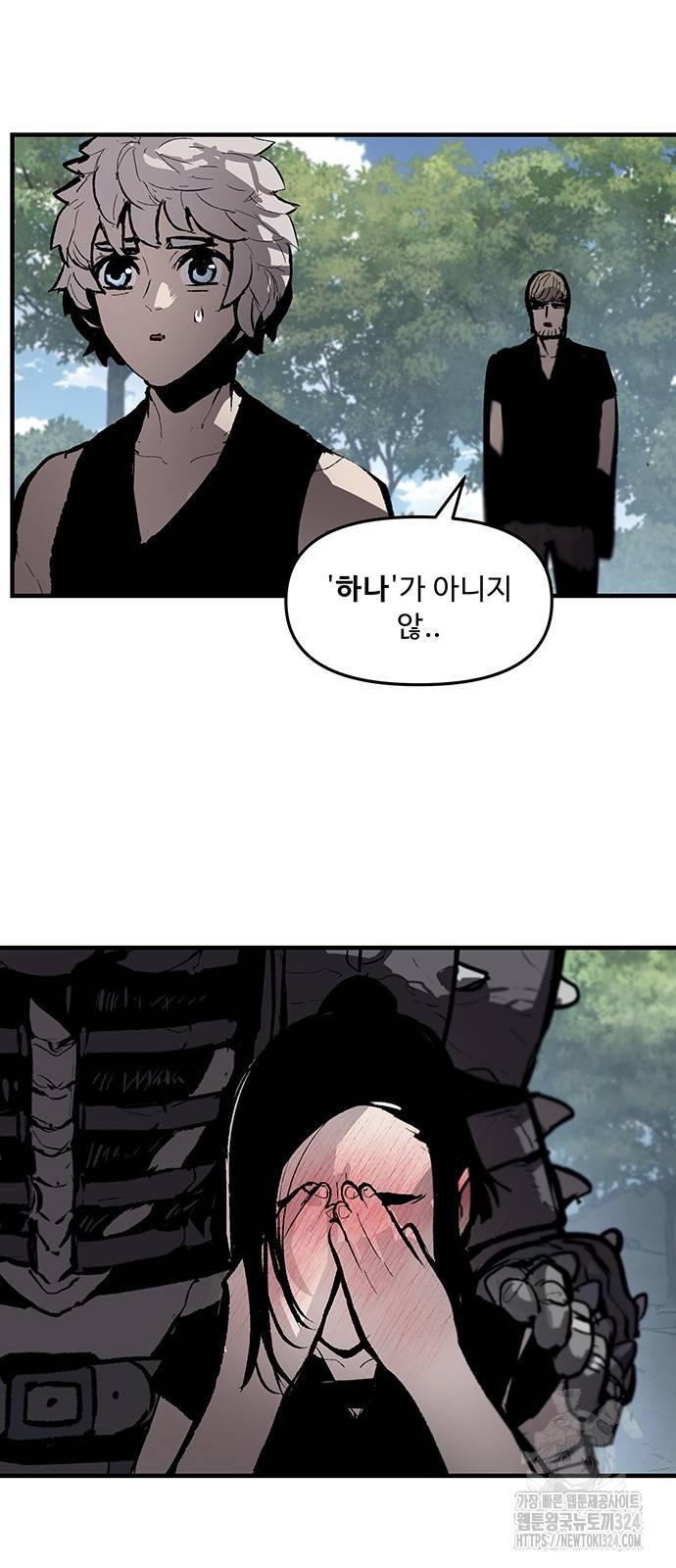 시체기사 군터 72화 6