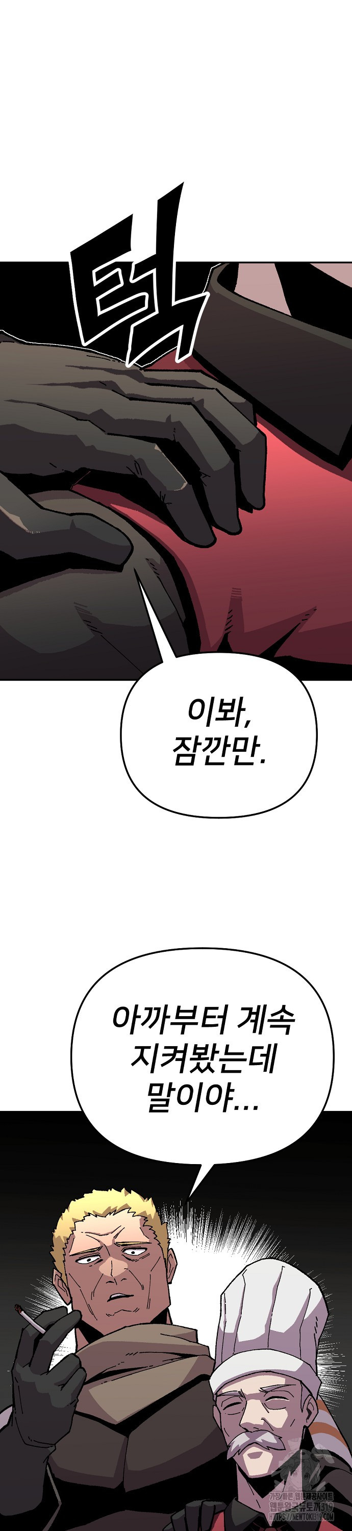 리바이브 16화 7
