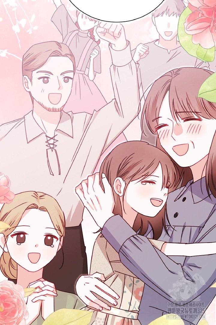 공작님의 모든 것 28화 6