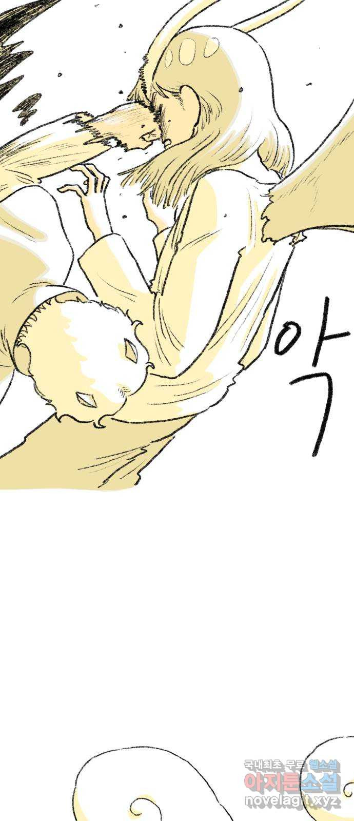 나쁜 마법사의 꿈 88화 5