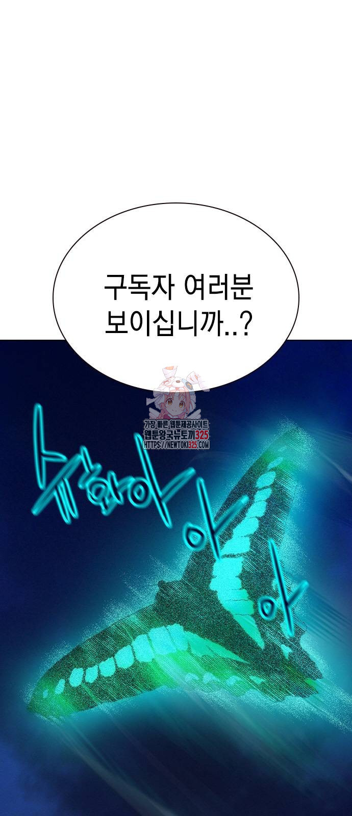정글쥬스 시즌2 34화 1