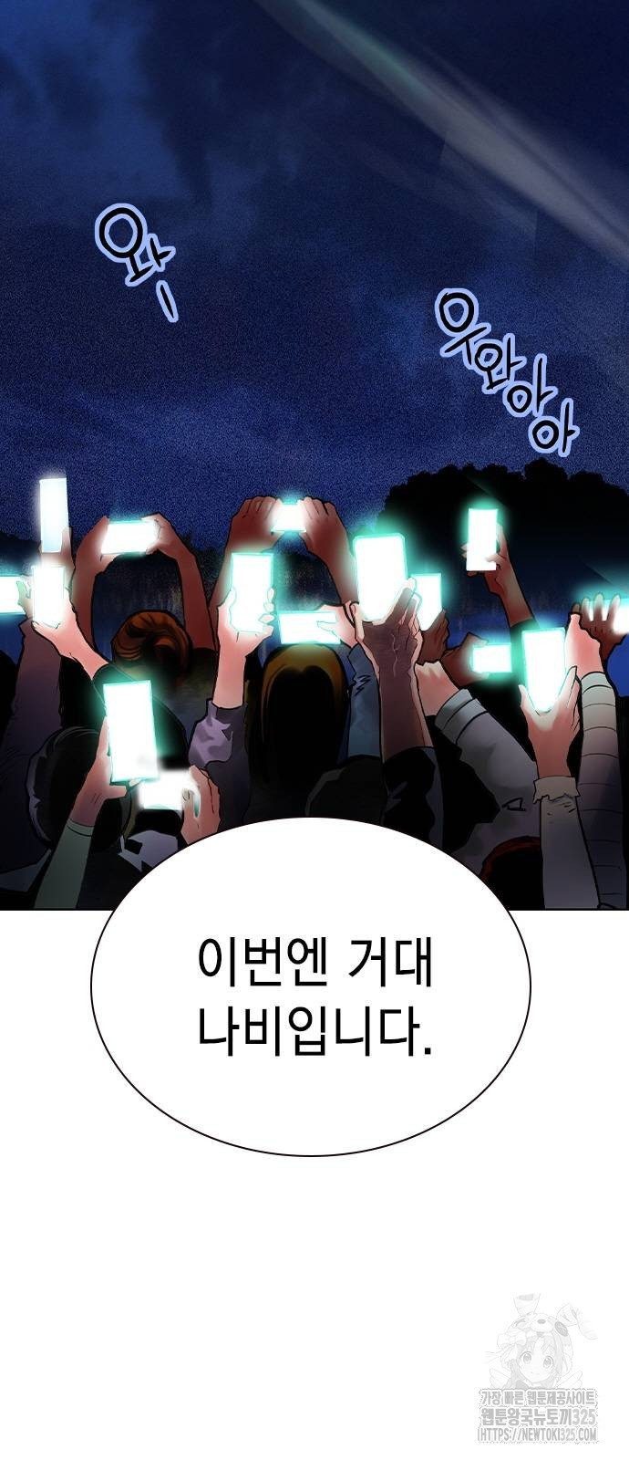 정글쥬스 시즌2 34화 2
