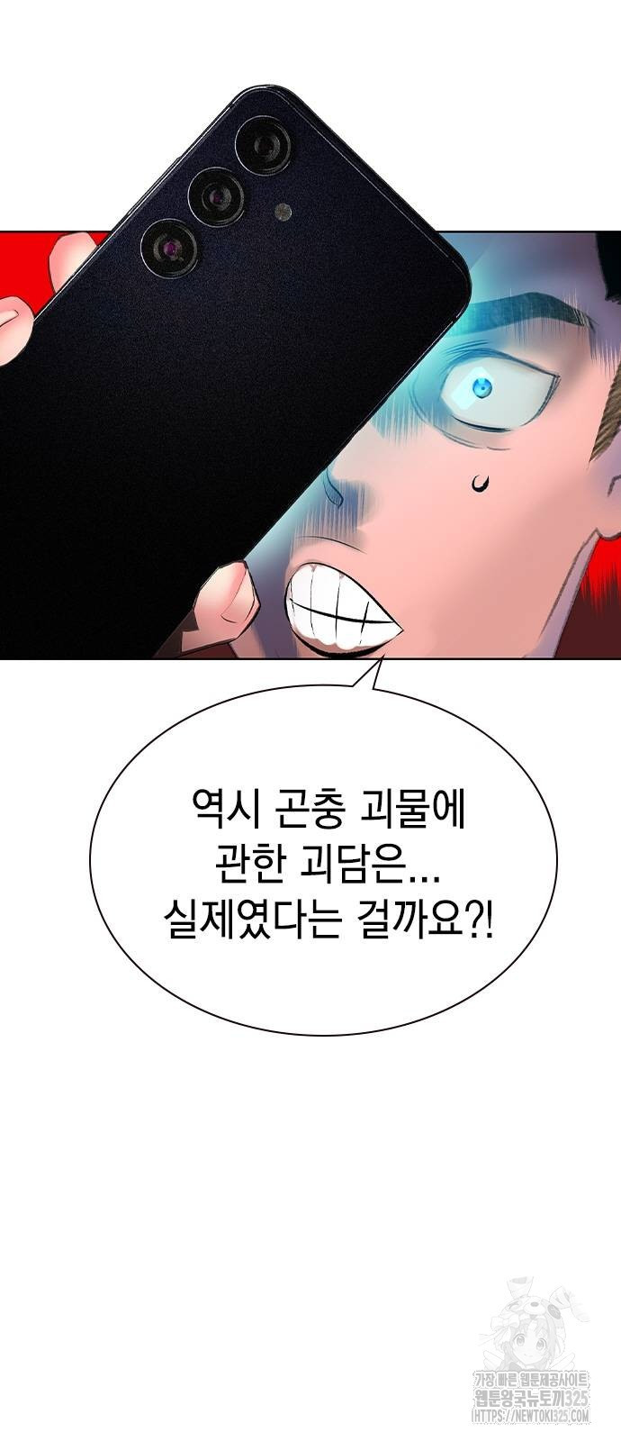 정글쥬스 시즌2 34화 3