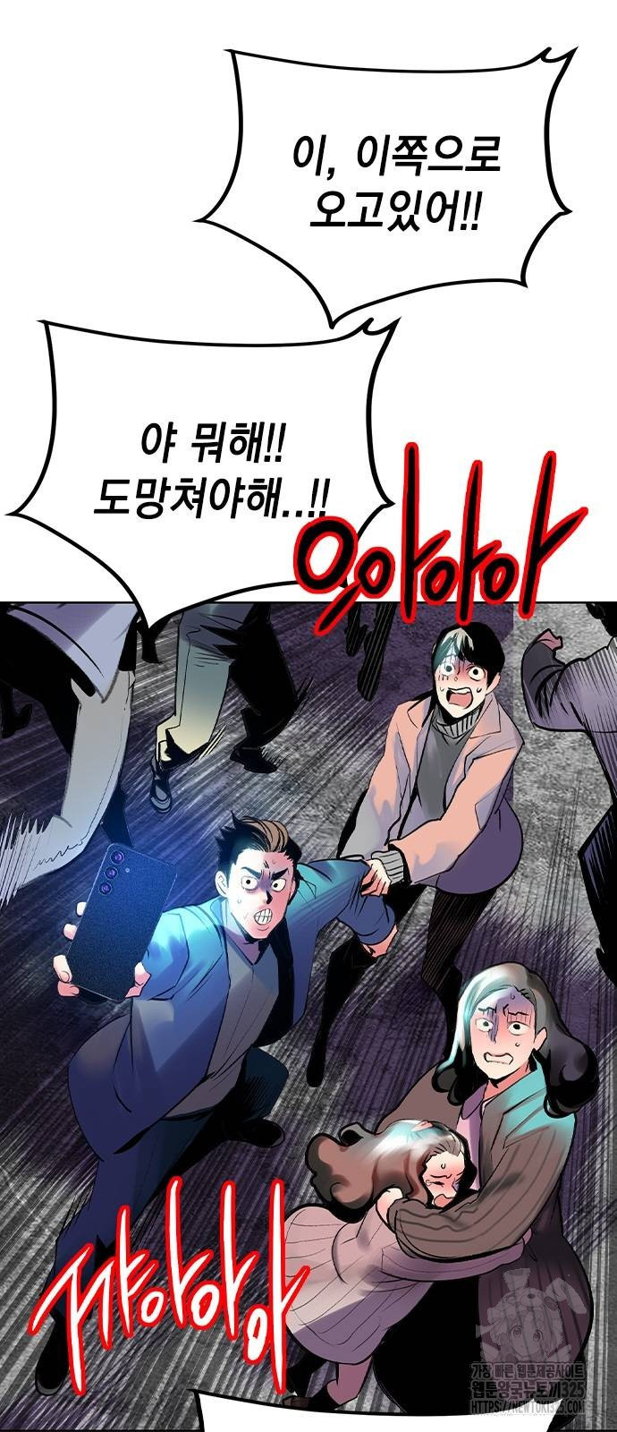 정글쥬스 시즌2 34화 4
