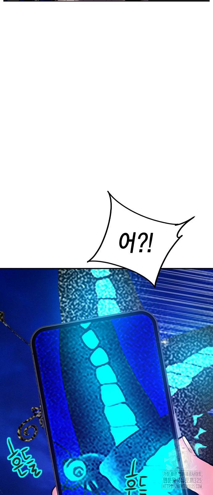 정글쥬스 시즌2 34화 6