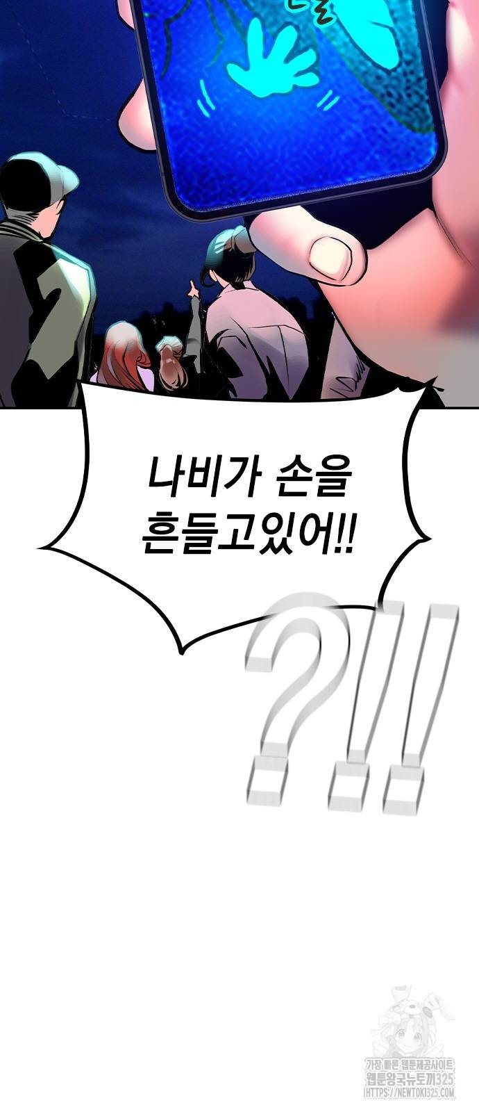 정글쥬스 시즌2 34화 7