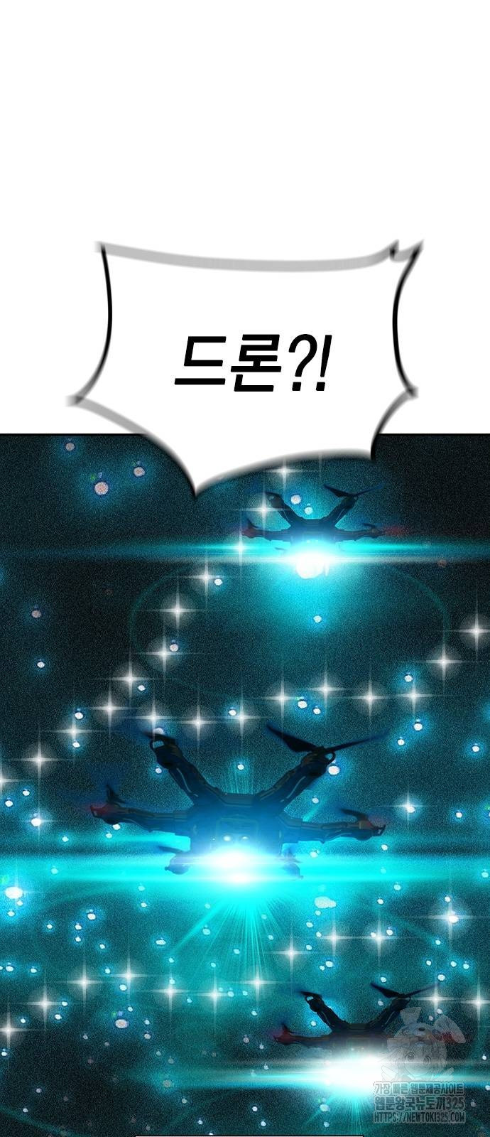 정글쥬스 시즌2 34화 9