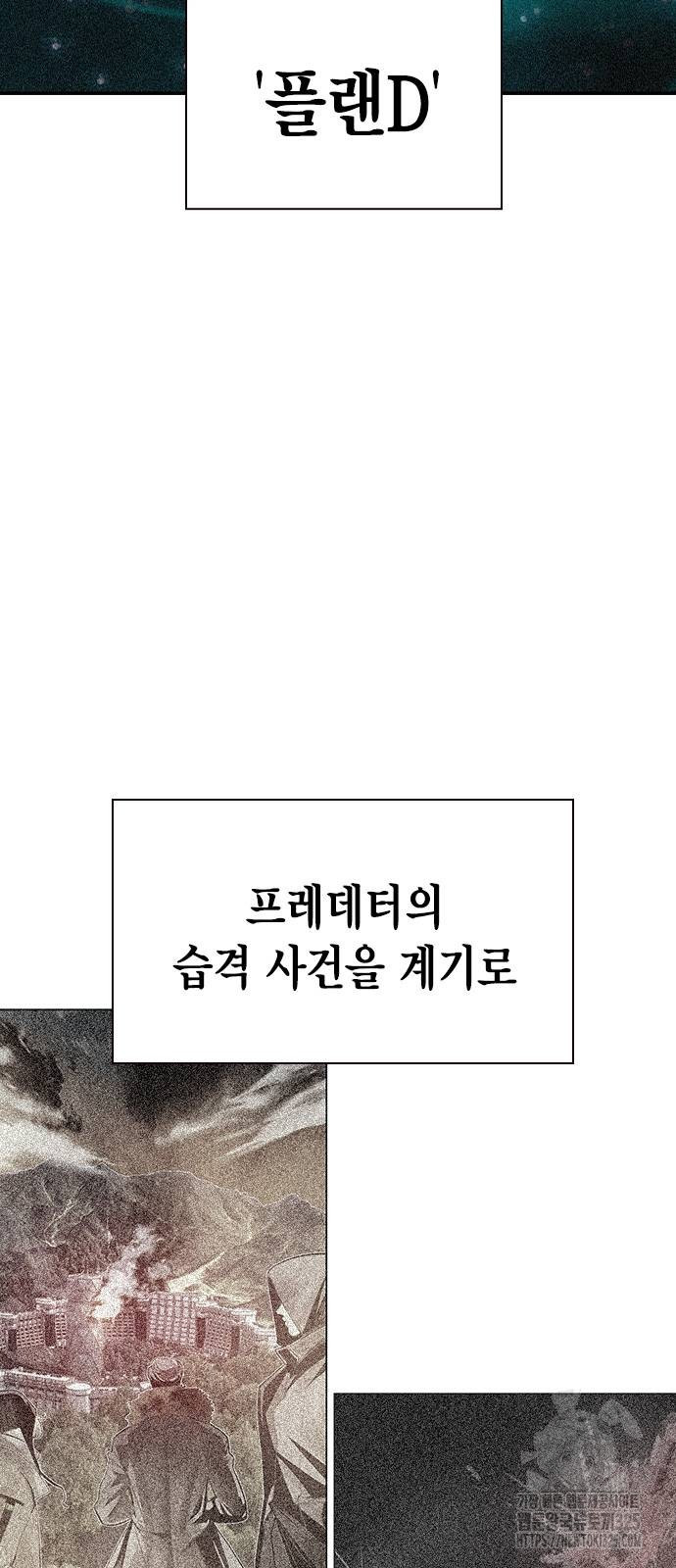 정글쥬스 시즌2 34화 10
