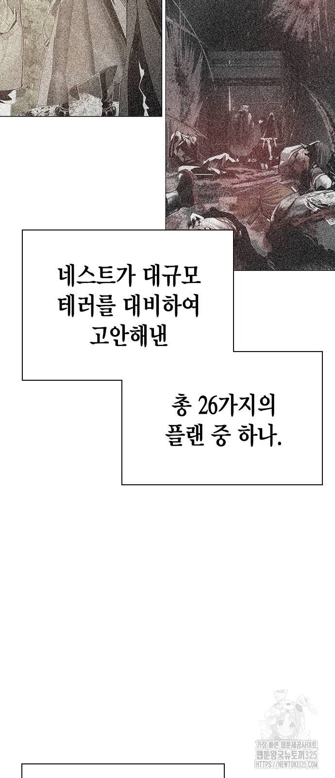 정글쥬스 시즌2 34화 11