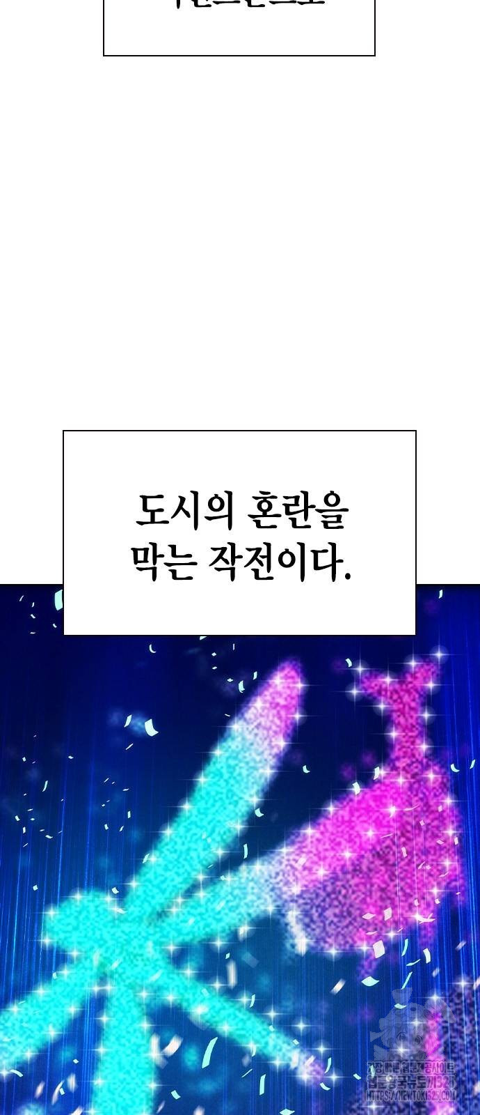 정글쥬스 시즌2 34화 13