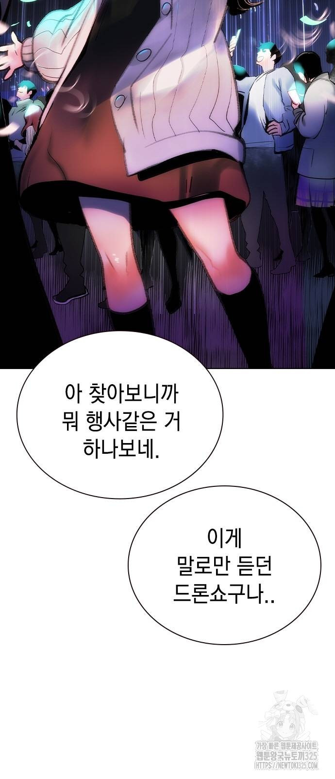 정글쥬스 시즌2 34화 15