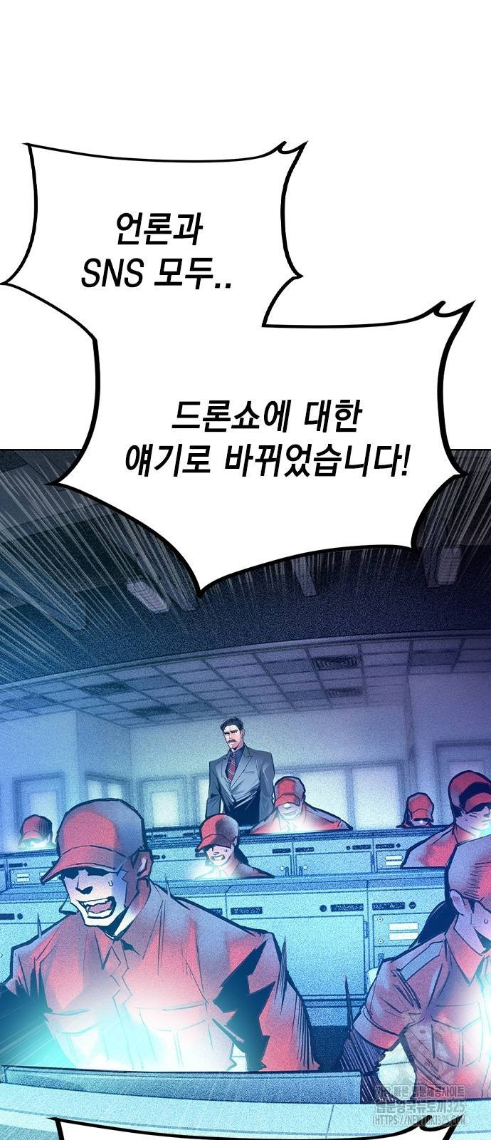 정글쥬스 시즌2 34화 16