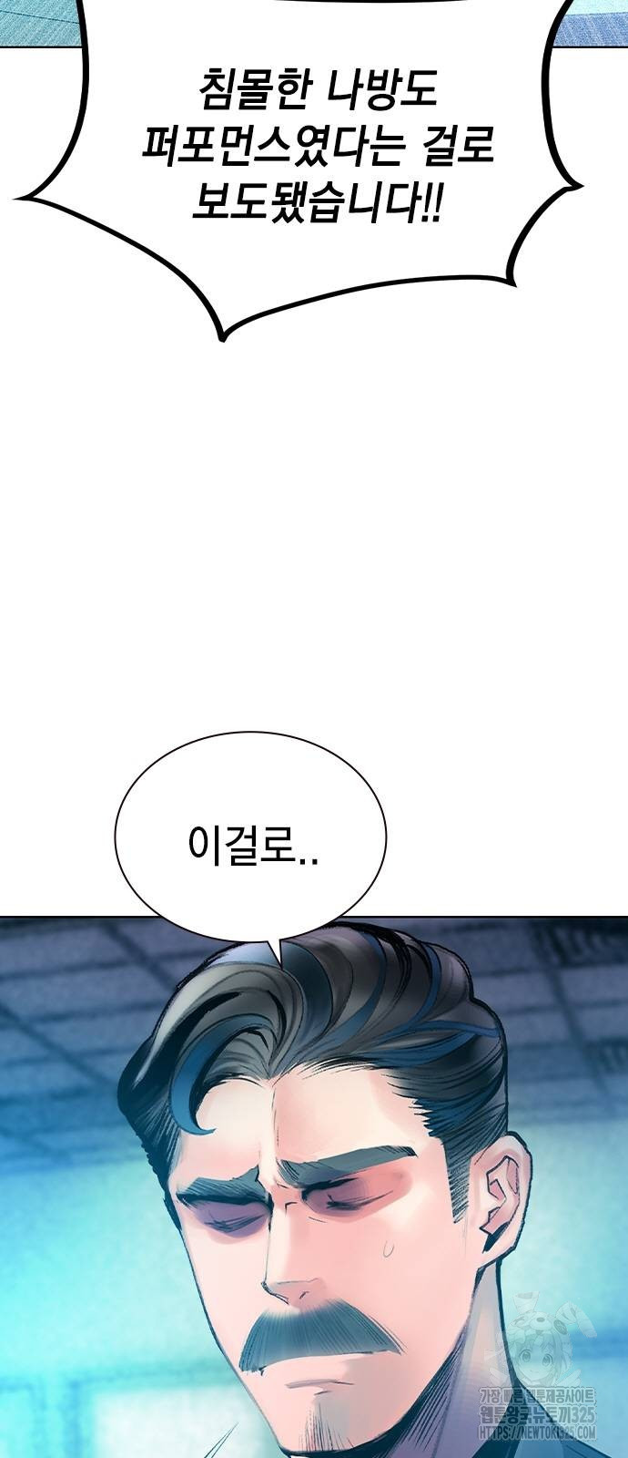 정글쥬스 시즌2 34화 17