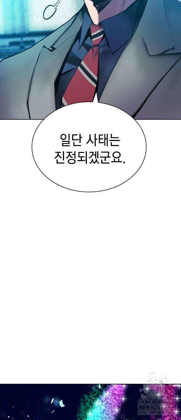 정글쥬스 시즌2 34화 18