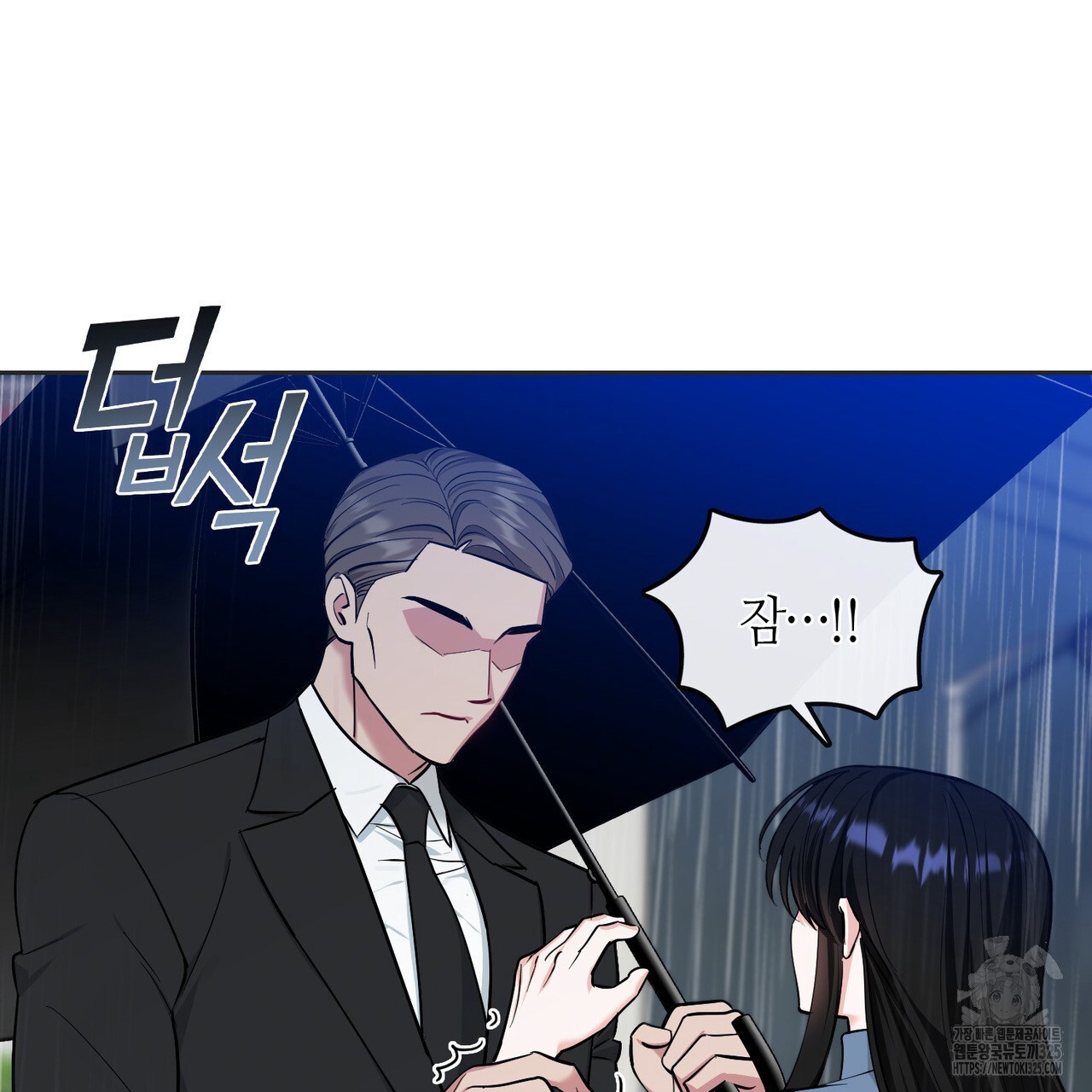 플라이 미 투 더 문 49화 20