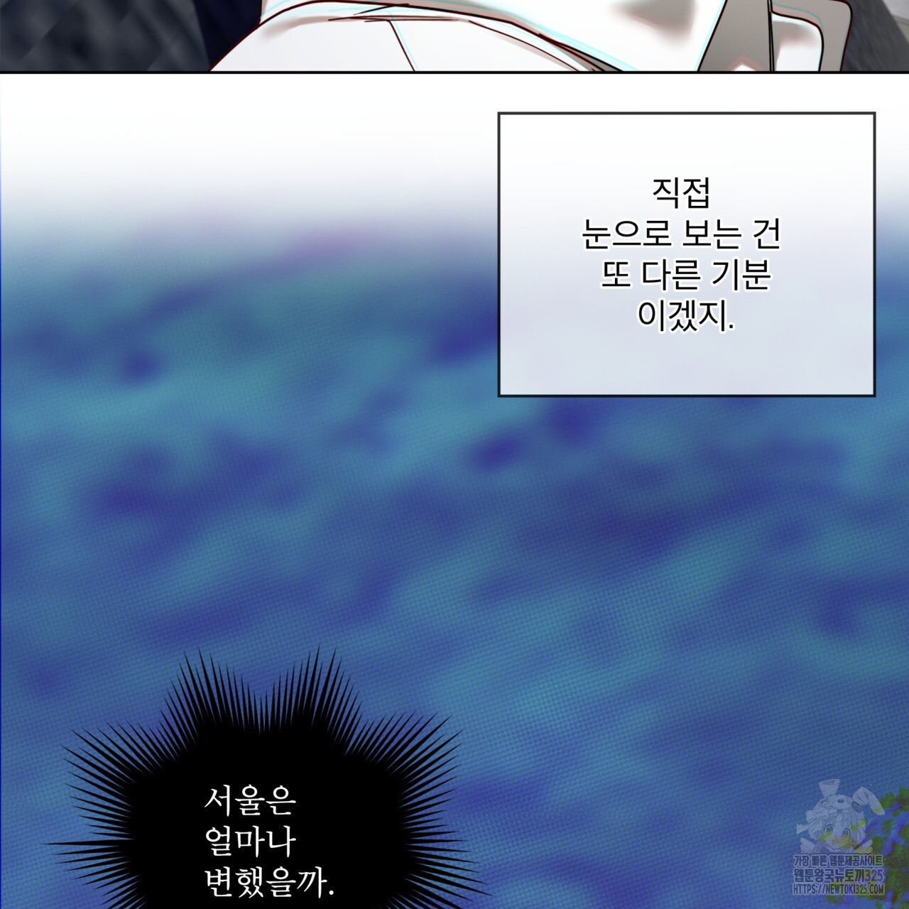 반칙 76화 12