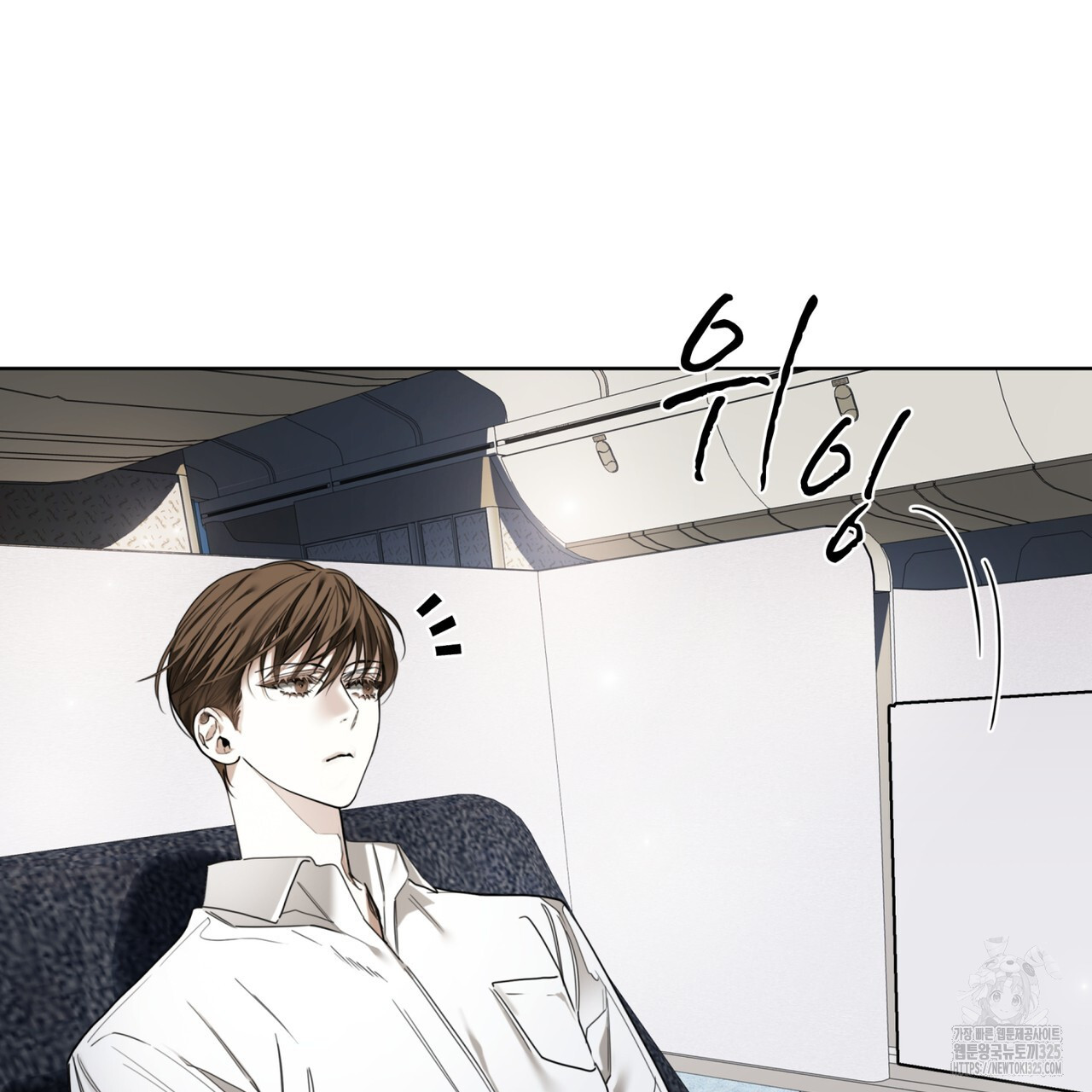 반칙 76화 15